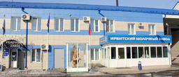 Купить Дом В Ирбите И Ирбитском Районе
