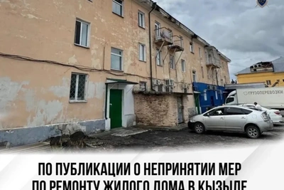 Уголовное дело из-за бездействия по ремонту дома в Кызыле