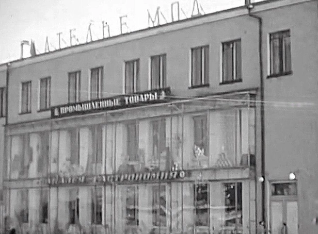 В 1960-х на Одесской, 49 было ателье мод. Знаете что-то о таком? | Источник: Тюмень до нашей эры / Vk.com