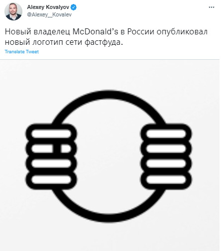 Лучшие шутки про новый логотип нового «Макдоналдса»