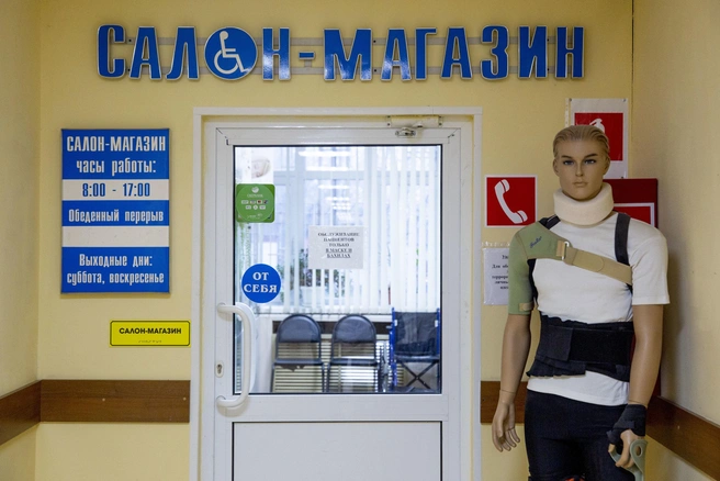 Источник: Александра Мамонтова