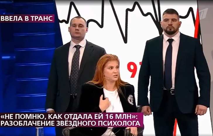 Анна Калашникова требует от звездного психолога вернуть 16 миллионов