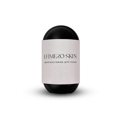 Ледяная сфера-массажер для лица и шеи EFIMERO SKIN
