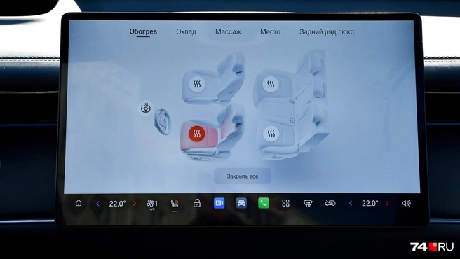 В отличие от прочих GAC, у S7 логичнее включение подогрева, вентиляции или массажа сидений | Источник: Артем Красно
