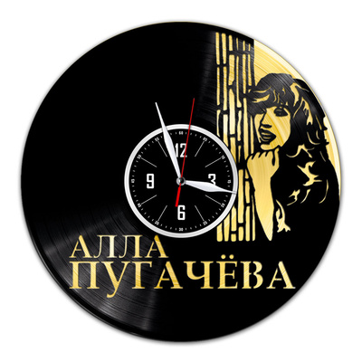 Алла Пугачева. Настенные часы из виниловой пластинки (с золотой подложкой)