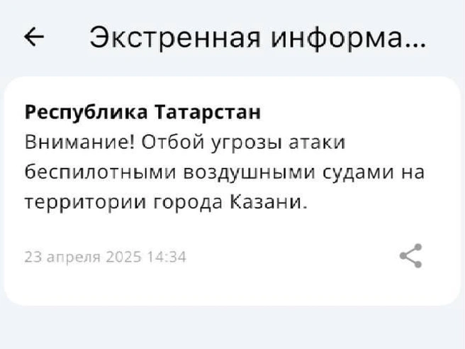 Источник: МЧС России