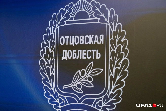 Родители считают себя молодыми | Источник: Булат Салихов / UFA1.RU