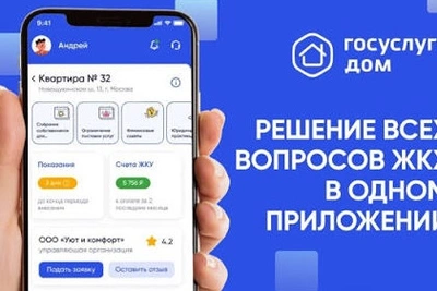 Кто отвечает за плесень в квартирах осенью