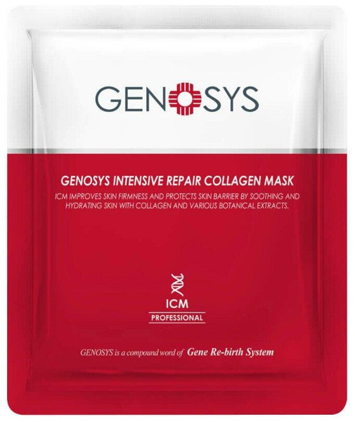 Genosys Маска Intensive Repair Collagen Mask Коллагеновая, 1 шт