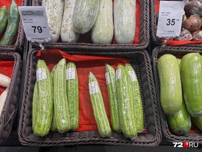 Местный. Фирменный. По вкусу&nbsp;— как горькая тыква. 192 рубля за килограмм | Источник: Аксиния Петрова специально для 72.RU