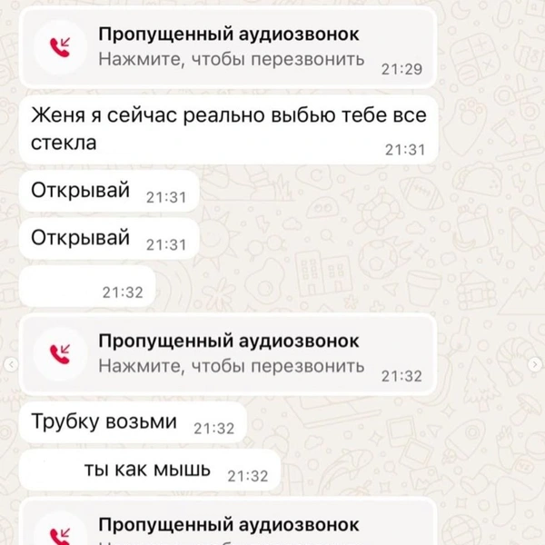 Источник: Instagram*