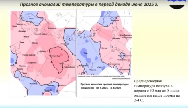 Начало лето порадует новосибирцев теплом выше нормы на 2-4 градуса | Источник: «Западно-Сибирского УГМС»