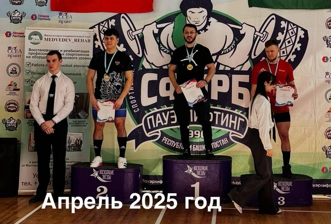 Активно выступает на различных соревнованиях | Источник: личный архив Дмитрия Мухамеджанова