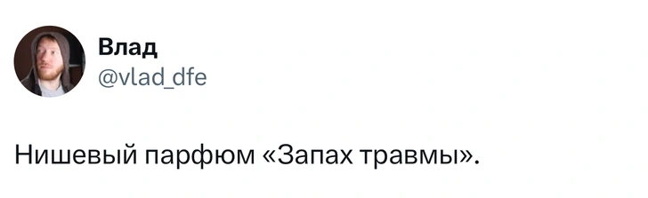 Источник: X (Twitter)