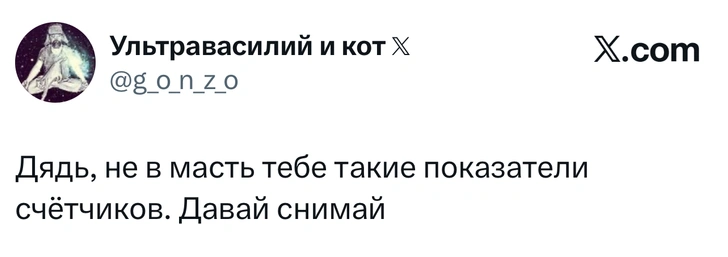 Источник: X (Twitter)
