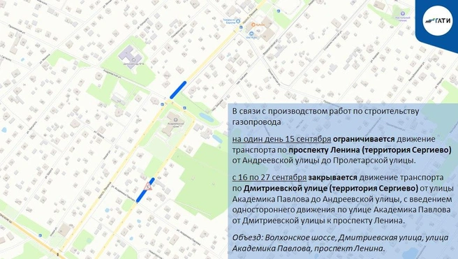Источник: ГАТИ Петербурга