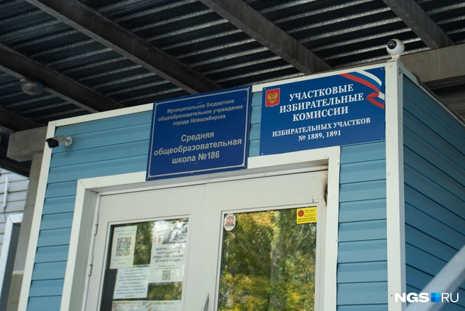 В департаменте образования ответили, что к ним жалоб на учительницу или школу не поступало | Источник: Андрей Бортко / NGS.RU