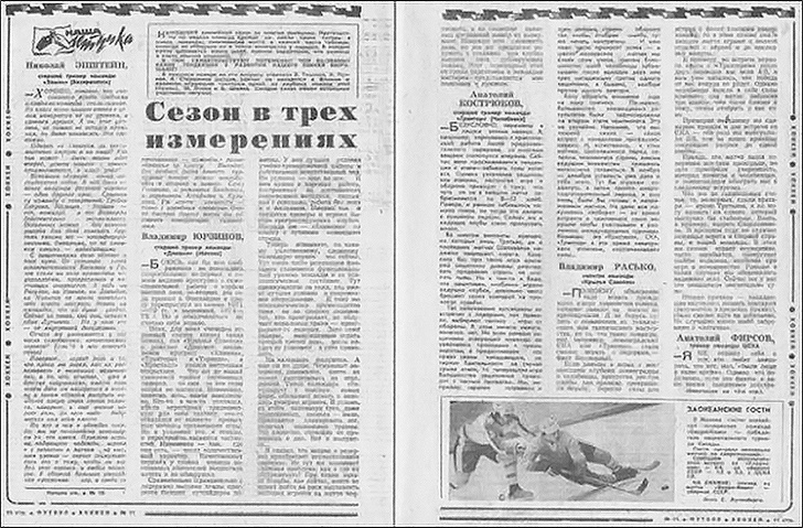 Легендарная давка в Сокольниках: как советские люди умирали за жвачку