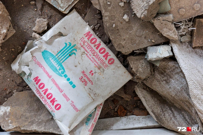 А вы пили такое молоко? | Источник: Ирина Шарова / 72.RU