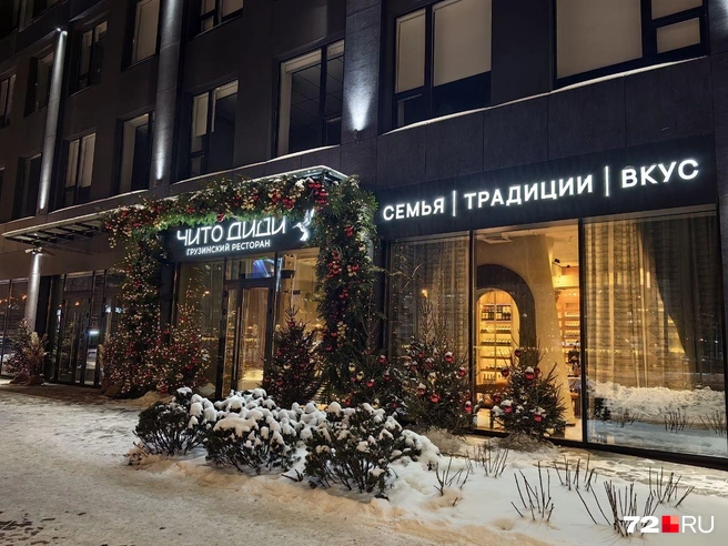 Здесь уже витает новогоднее настроение | Источник: Юлия Мальцева / 72.RU