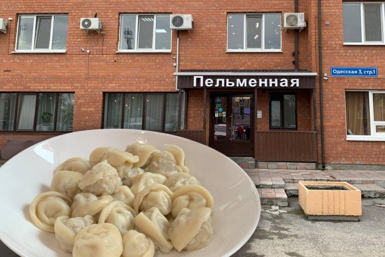 Пельмени с рыбой и с кониной: пробуем обед возле тюменской ГАИ за 200 рублей