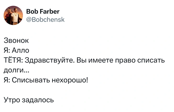 Источник: X (Twitter)
