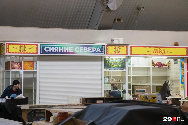 Источник: Иван Митюшёв / 29.RU