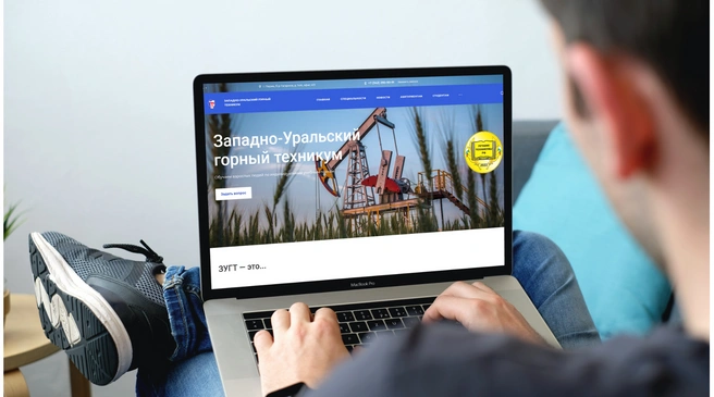 Заочное обучение — отличный вариант для тех, кто хочет получить диплом, совмещая с работой или учебой | Источник: Западно-Уральский горный техникум