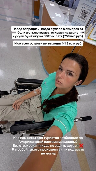 Источник: nadin_serovski / Instagram (экстремистская организация, деятельность запрещена на территории РФ)