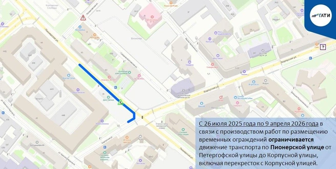 Источник: ГАТИ Петербурга