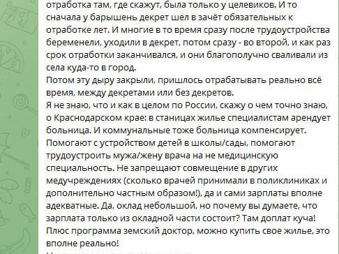 Источник: 161.RU / Telegram.org