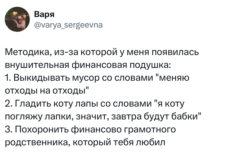 Источник: X (Twitter)