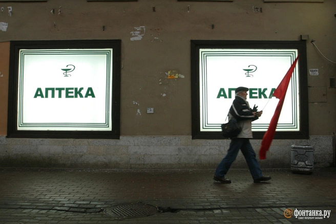 В аптеке есть уже не все | Источник: Михаил Огнев / FONTANKA.RU
