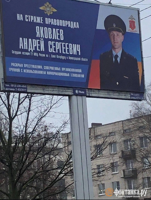 Источник: «Фонтанка.ру»