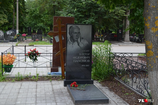Виктору Федоровичу было 85 лет | Источник: Максим Улитов / 71.RU