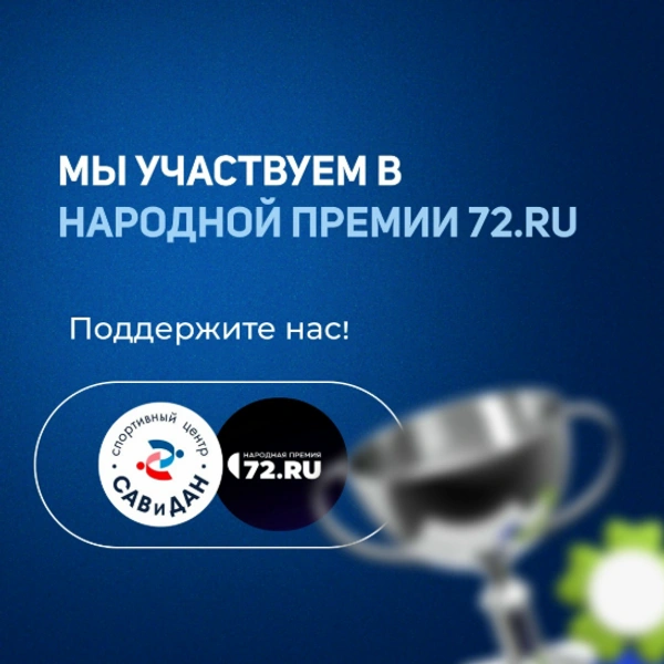 Источник: Vk.com