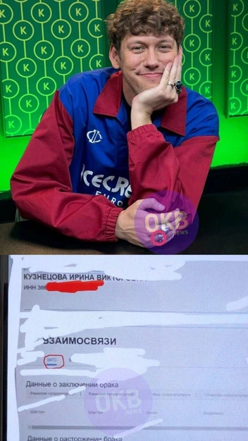 В графе «брак» у Ирины появились изменения