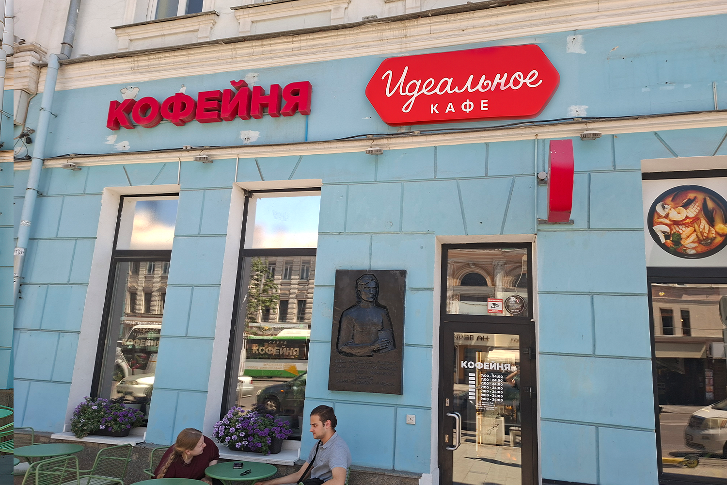 Источник: Алёна Воропаева, Серафима Пантыкина / Voronezh1.ru