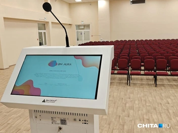 Источник: Тамара Ван-Фу-Ли / CHITA.RU