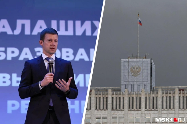 Мэр Балашихи Сергей Юров уходит в Государственную думу | Источник: Сергей Юров / T.me; Артём Устюжанин / MSK1.RU