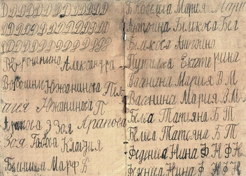 Источник: Возрождение деревеньки Грибаны / Vk.com