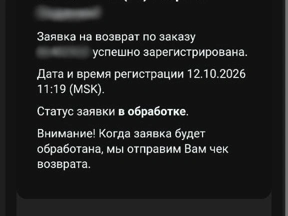 Источник: читатель «Фонтанки»