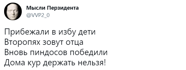 Лучшие шутки о запрете разводить кур в садах и огородах