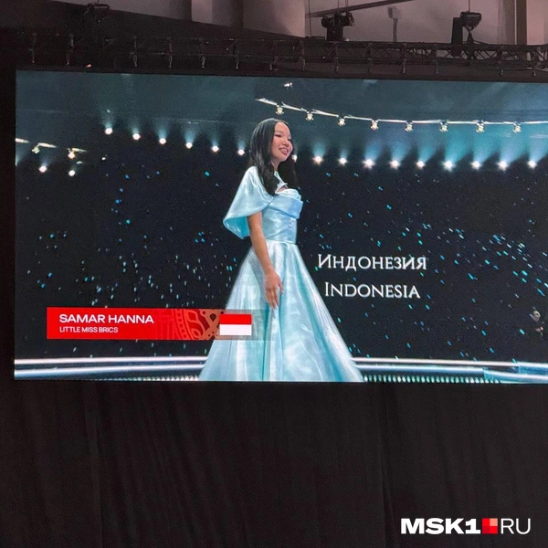 «Маленькая мисс» от Индонезии | Источник: Анастасия Харитонова / MSK1.RU