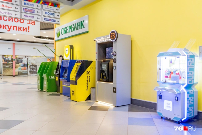 Рядом с банкоматами продают кофе | Источник: Кирилл Поверинов / 76.RU