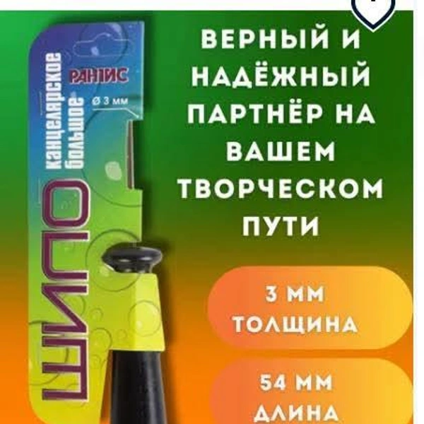 Источник: соцсети