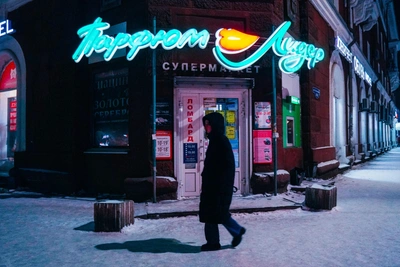 Well-known perfume chain closes its stores in Tyumen