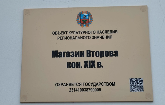  Особое внимание будет уделено фасаду здания | Источник: Vital 22RUS