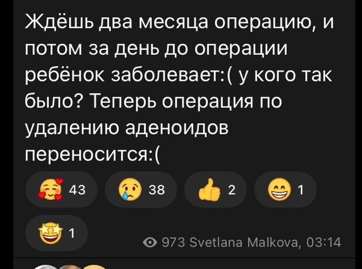 Пока Мальков красуется на красных дорожках в России, его сын в США готовится к сложной операции