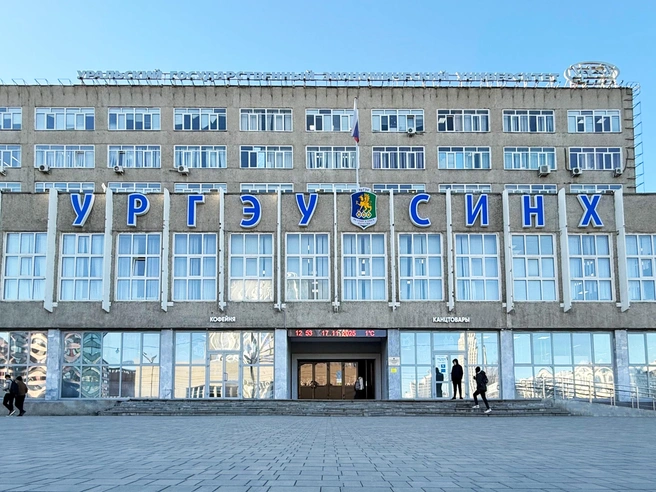 Территорию рядом с УрГЭУ превратят в городской оазис | Источник: пресс-служба ретейлера